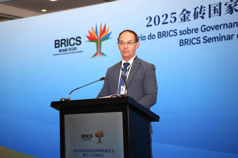 当研院承办2025金砖国家治国理政研讨会暨人文交流论坛