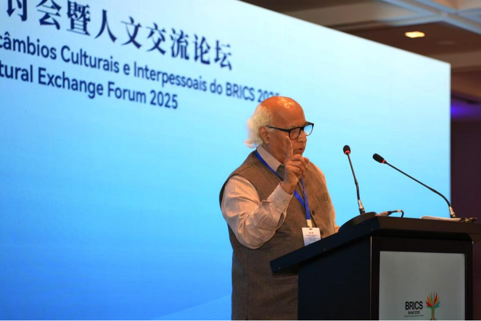 当研院承办2025金砖国家治国理政研讨会暨人文交流论坛