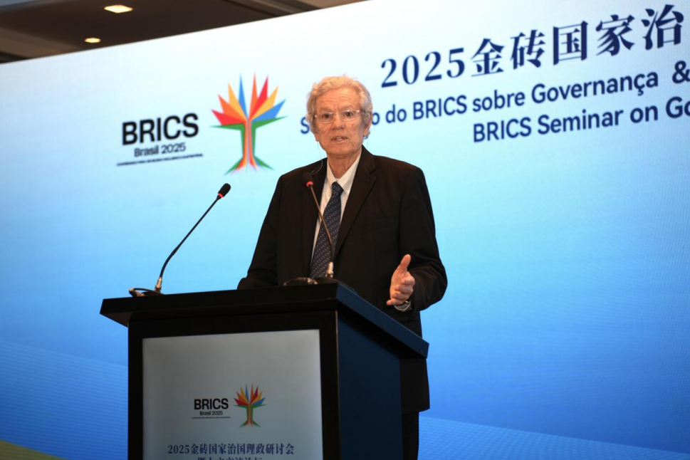 当研院承办2025金砖国家治国理政研讨会暨人文交流论坛