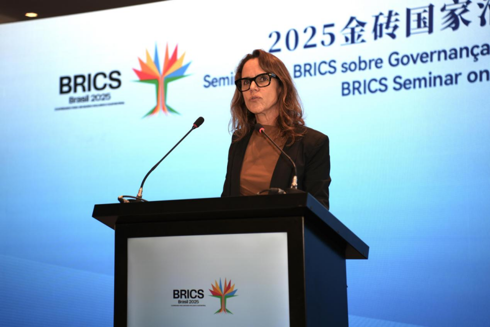 当研院承办2025金砖国家治国理政研讨会暨人文交流论坛