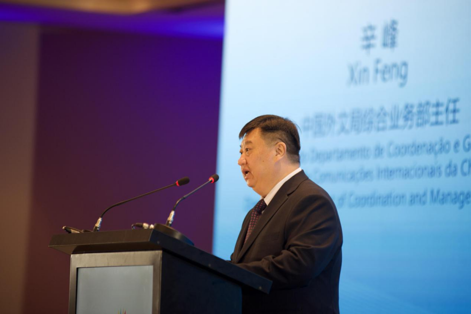 当研院承办2025金砖国家治国理政研讨会暨人文交流论坛