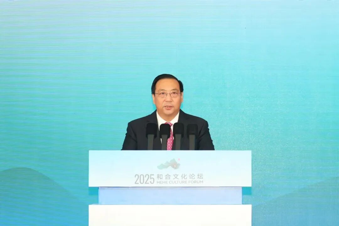 我院联合主办“2025和合文化论坛”
