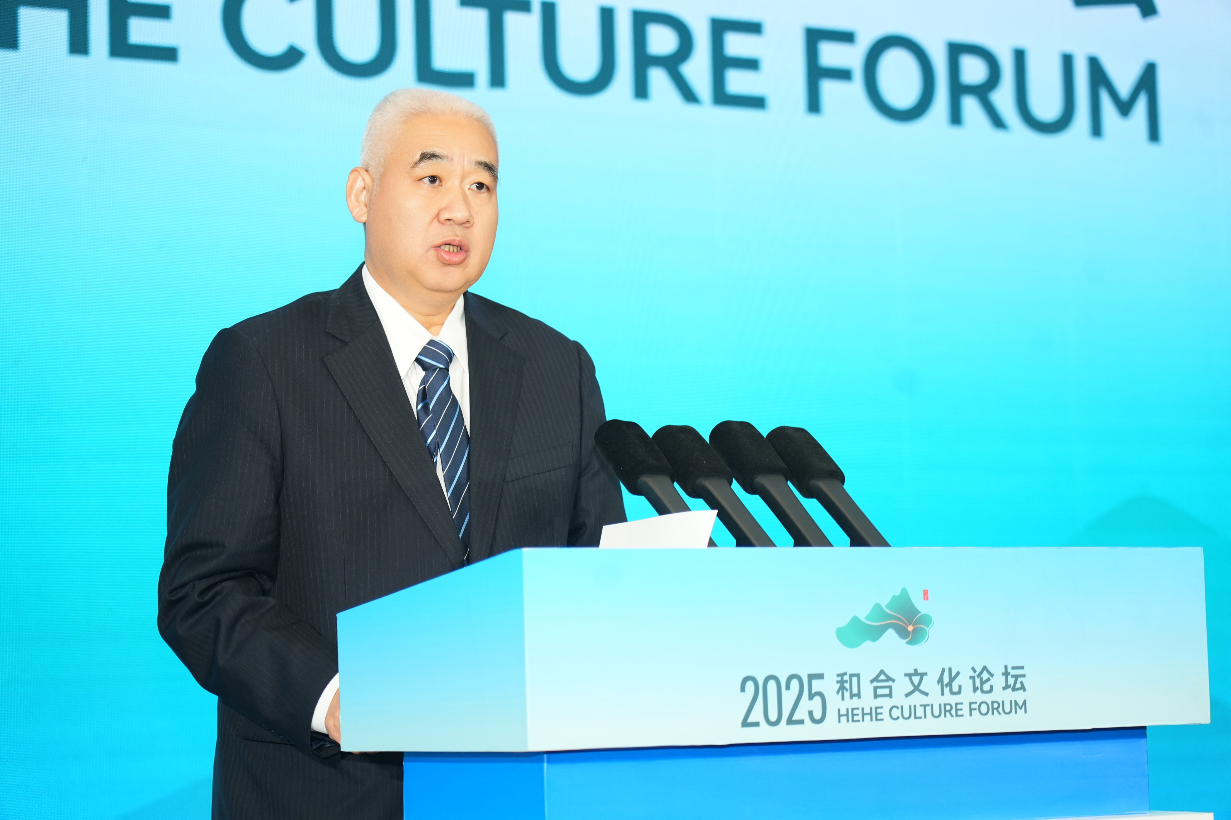 我院联合主办“2025和合文化论坛”