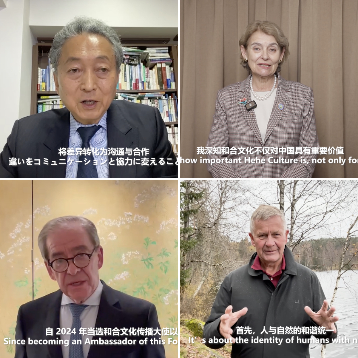 我院联合主办“2025和合文化论坛”