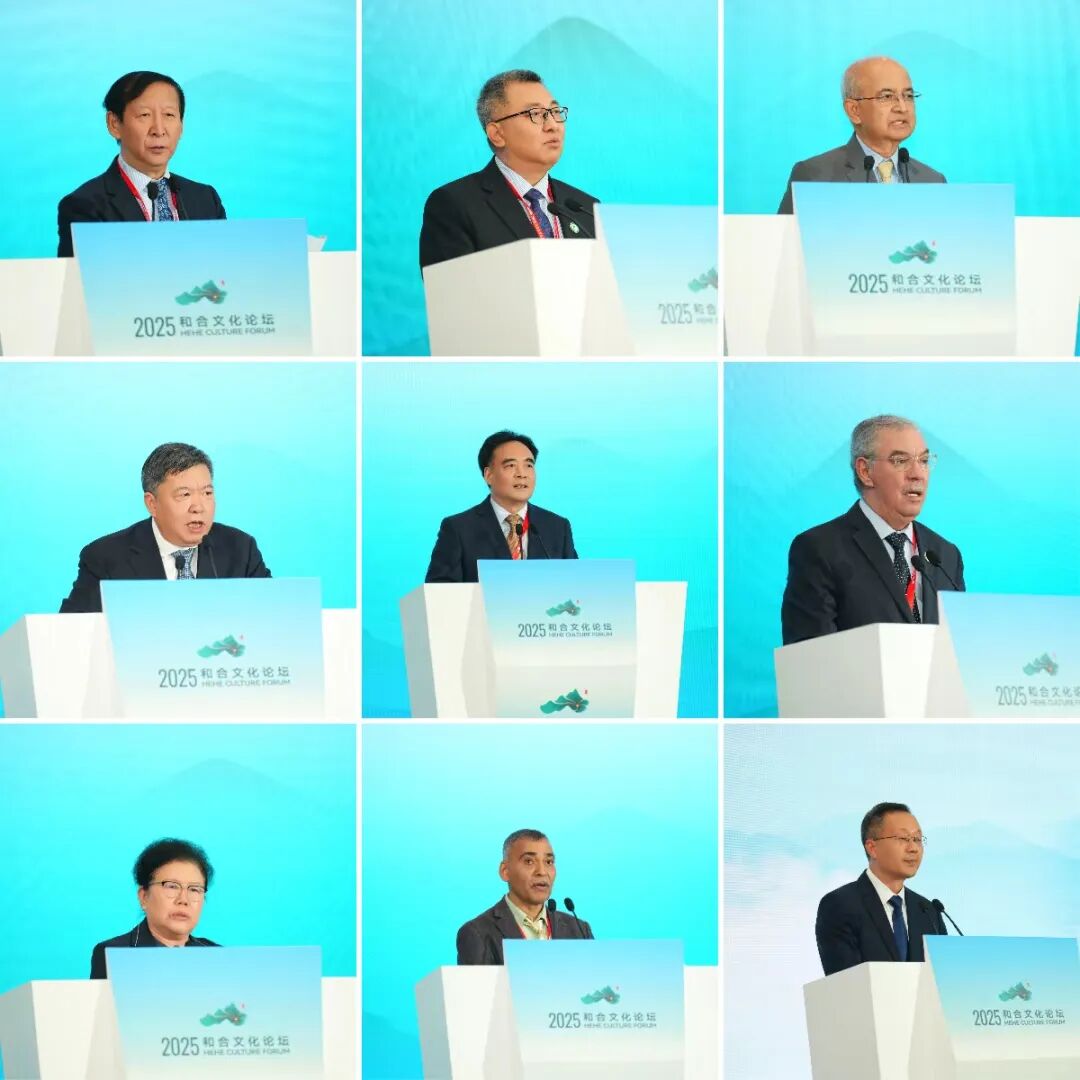 我院联合主办“2025和合文化论坛”