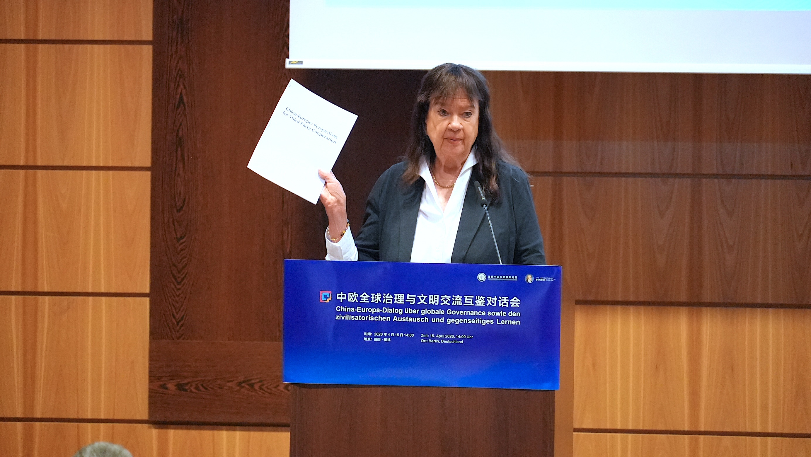 “中欧全球治理与文明交流互鉴对话会”在德国举办