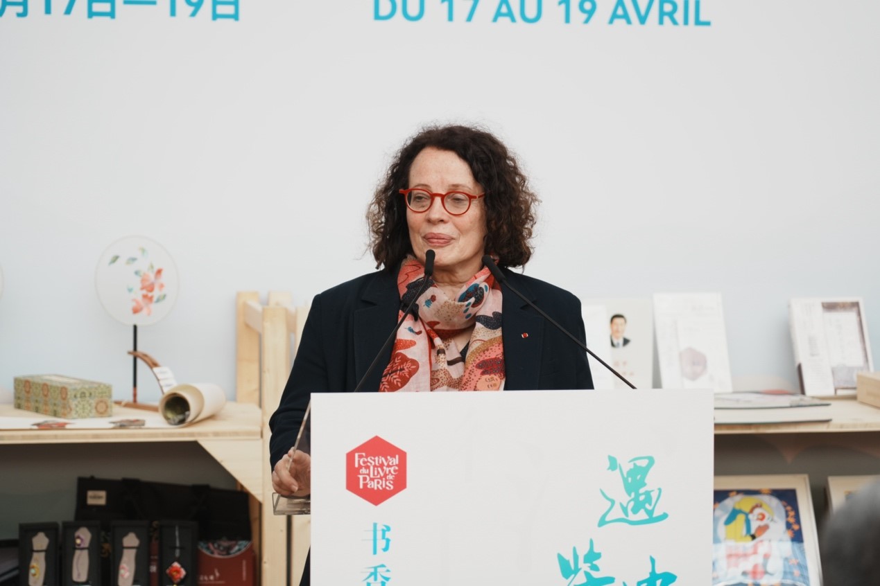 2026“遇鉴中国”中华文化主题展亮相法国巴黎图书节