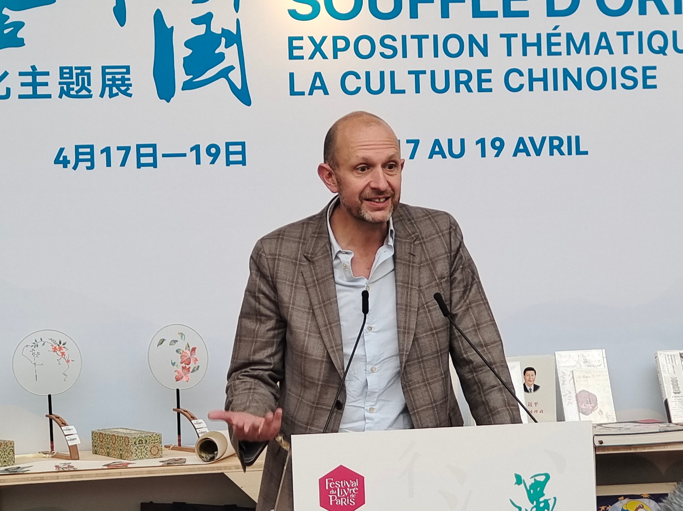 2026“遇鉴中国”中华文化主题展亮相法国巴黎图书节