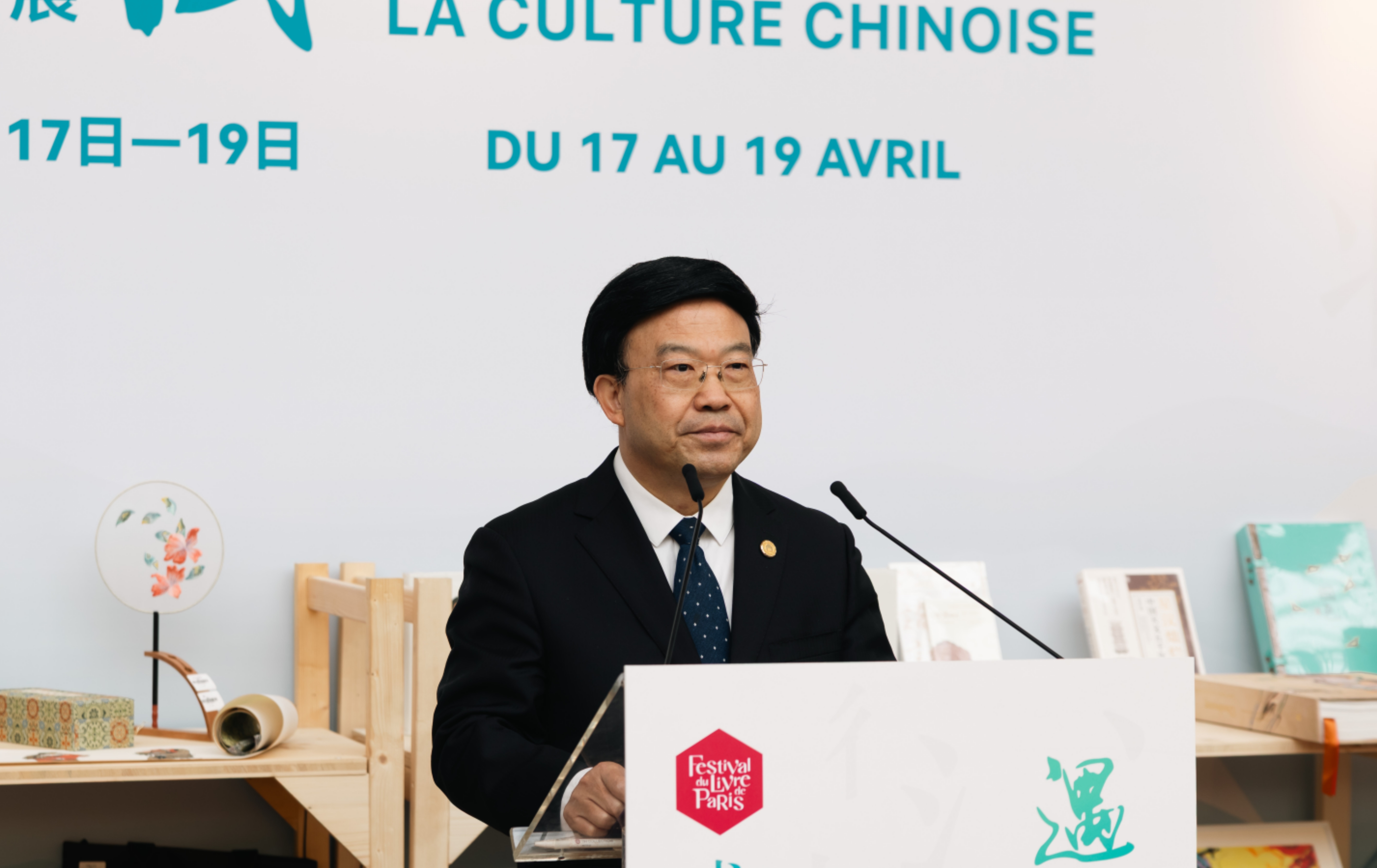 2026“遇鉴中国”中华文化主题展亮相法国巴黎图书节