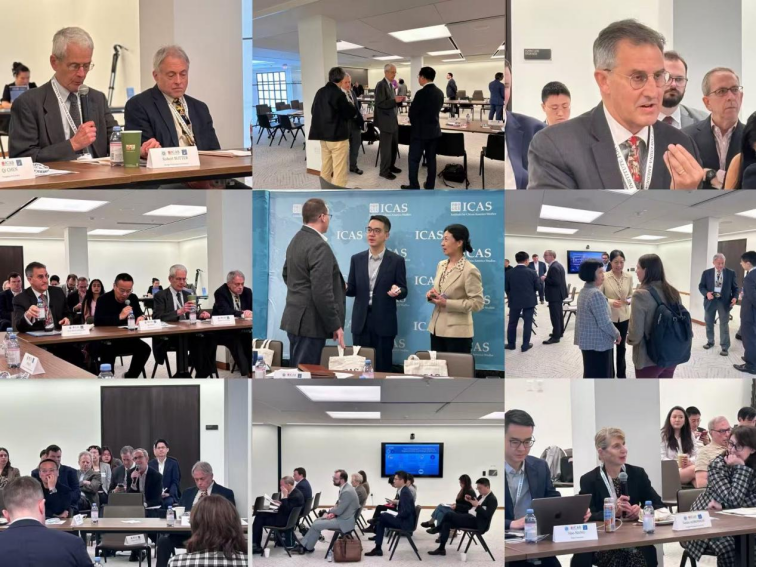 我院在美举办“中美智库华盛顿专题对话”