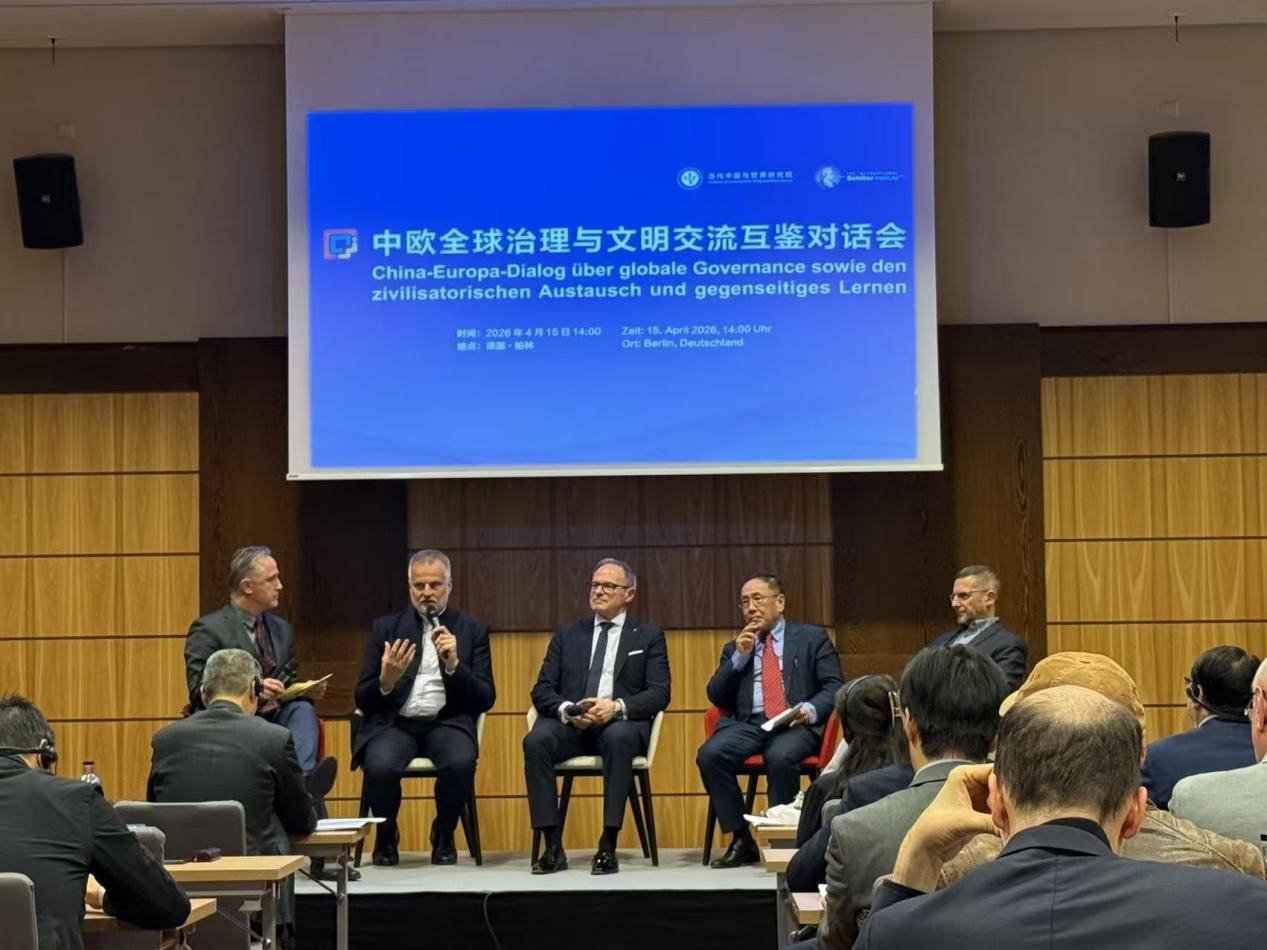德国学者高度认同中欧合作对全球治理的重要意义