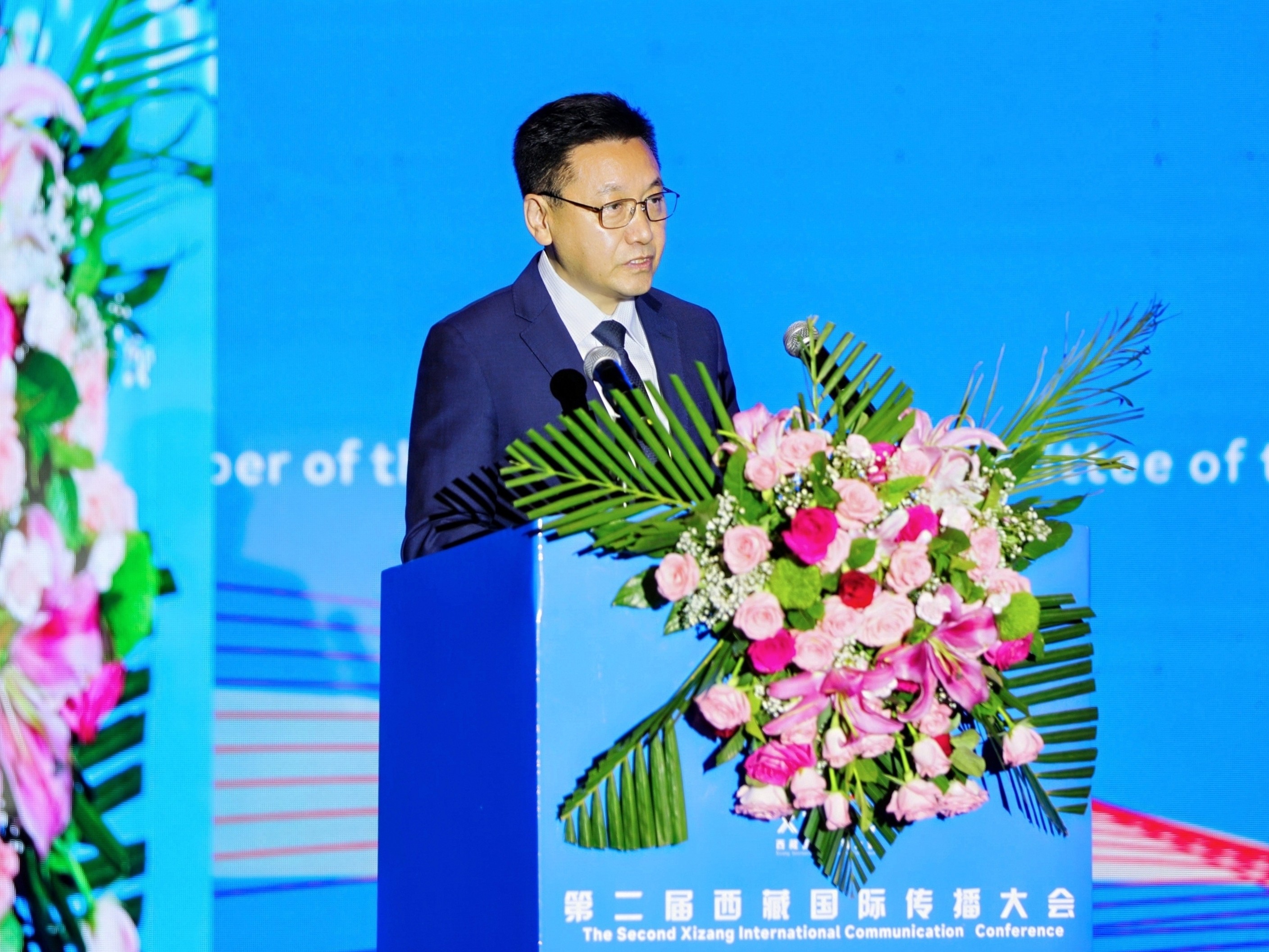 当研院参与主办第二届西藏国际传播大会
