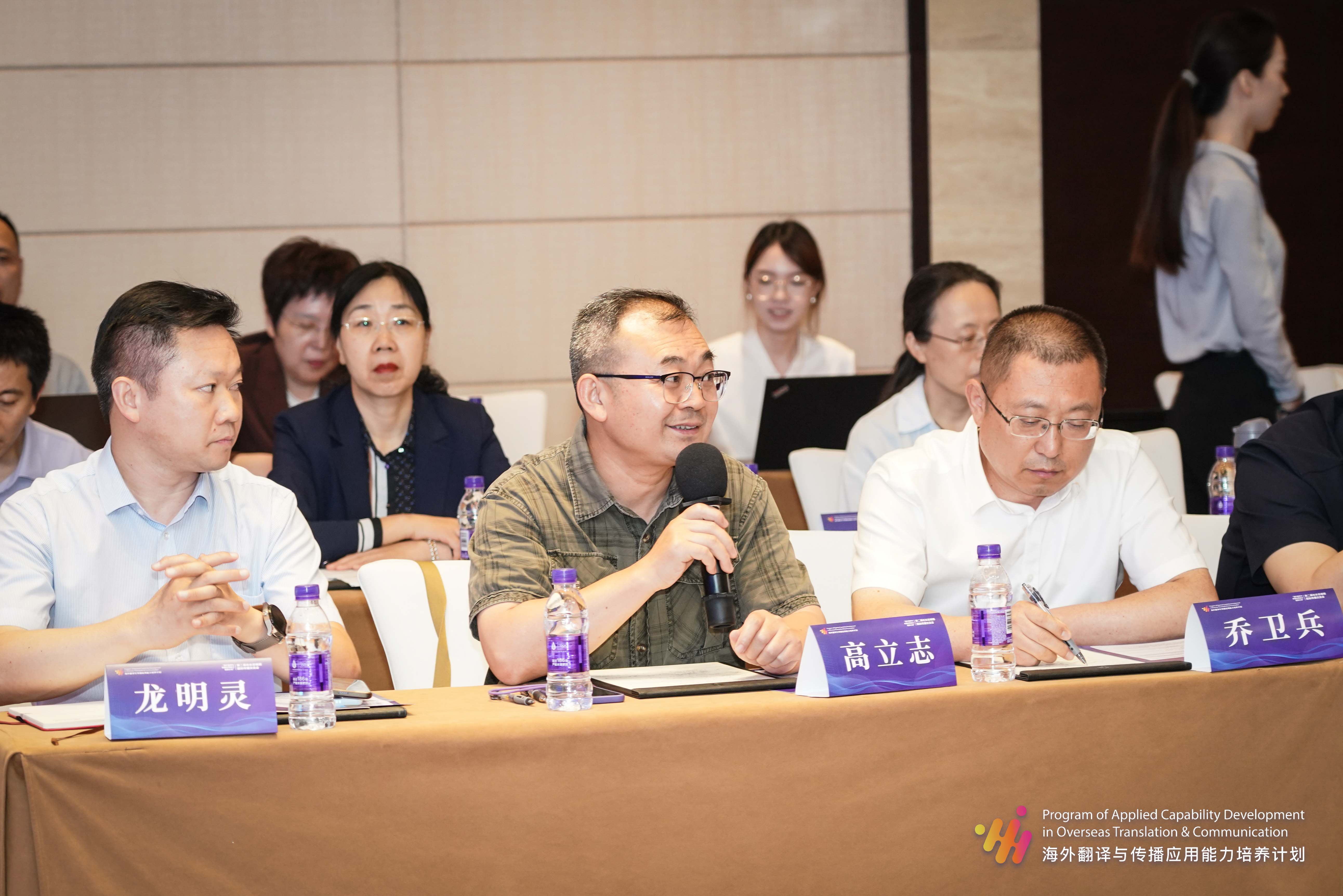 “海外翻译与传播应用能力培养计划”第二届社长总编辑国际传播交流会在京举办