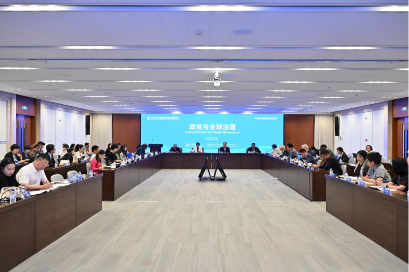 当研院承办2026发展中国家国家治理高端智库论坛“政党与全球治理”平行论坛