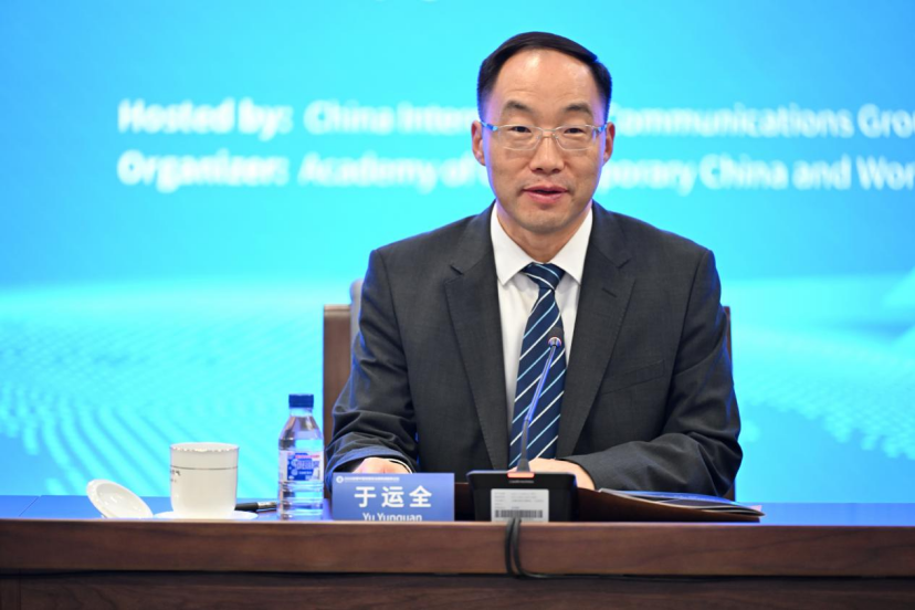 当研院承办2026发展中国家国家治理高端智库论坛“政党与全球治理”平行论坛