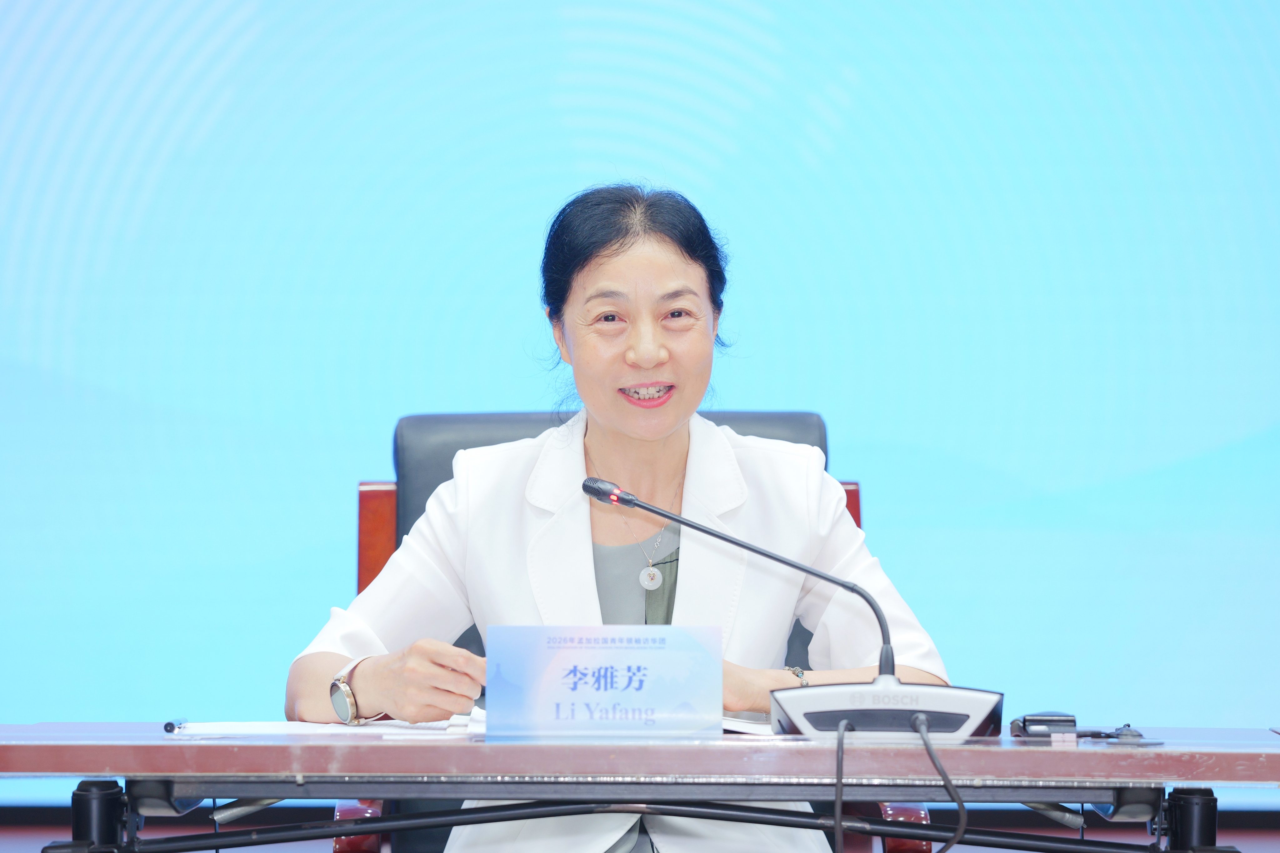我院主办2026孟加拉国青年领袖访华团结业式