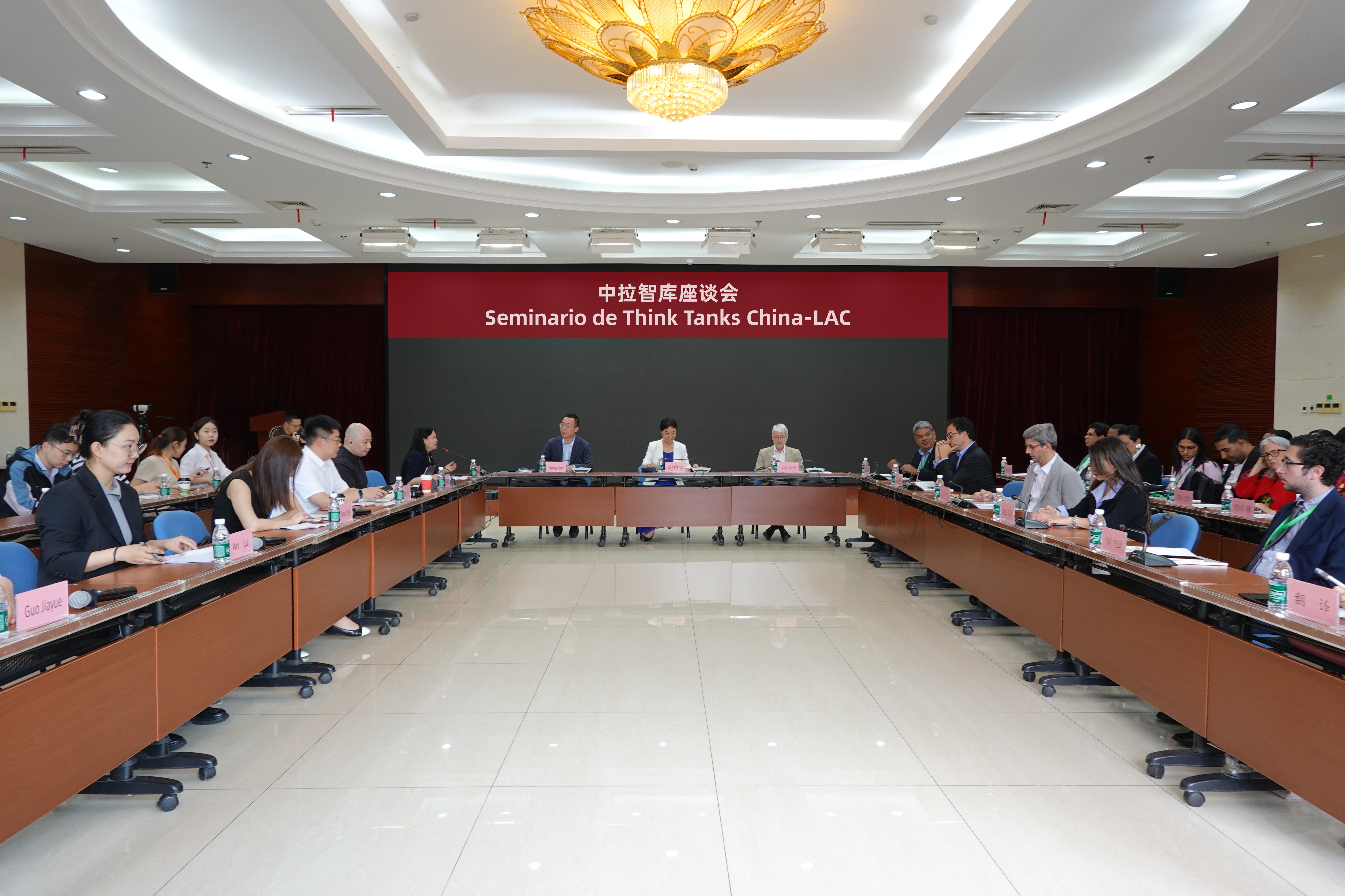 中拉学者共话治国理政知识与经验互鉴