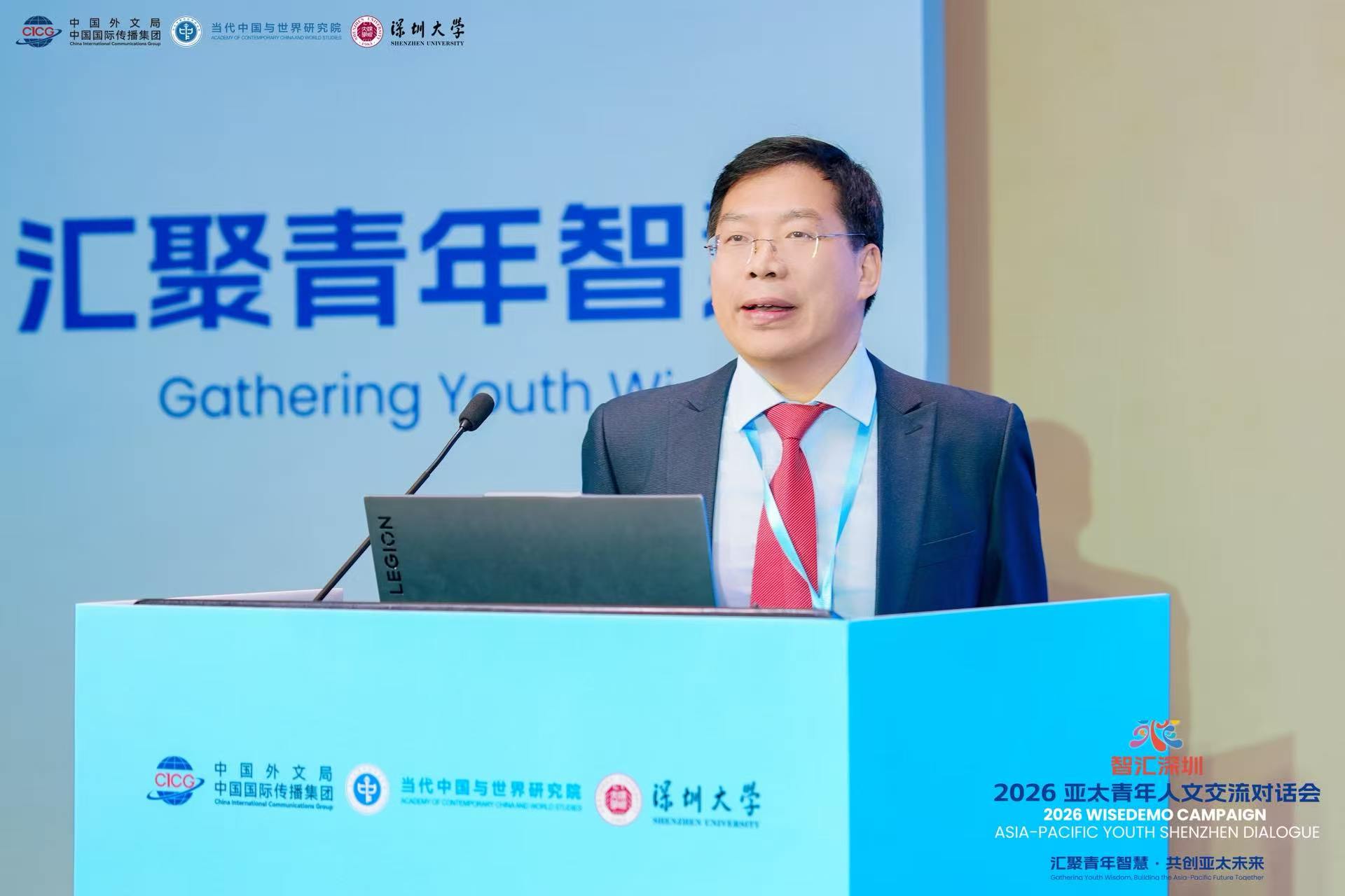 “智汇深圳·2026亚太青年人文交流对话会”系列活动在深圳举行