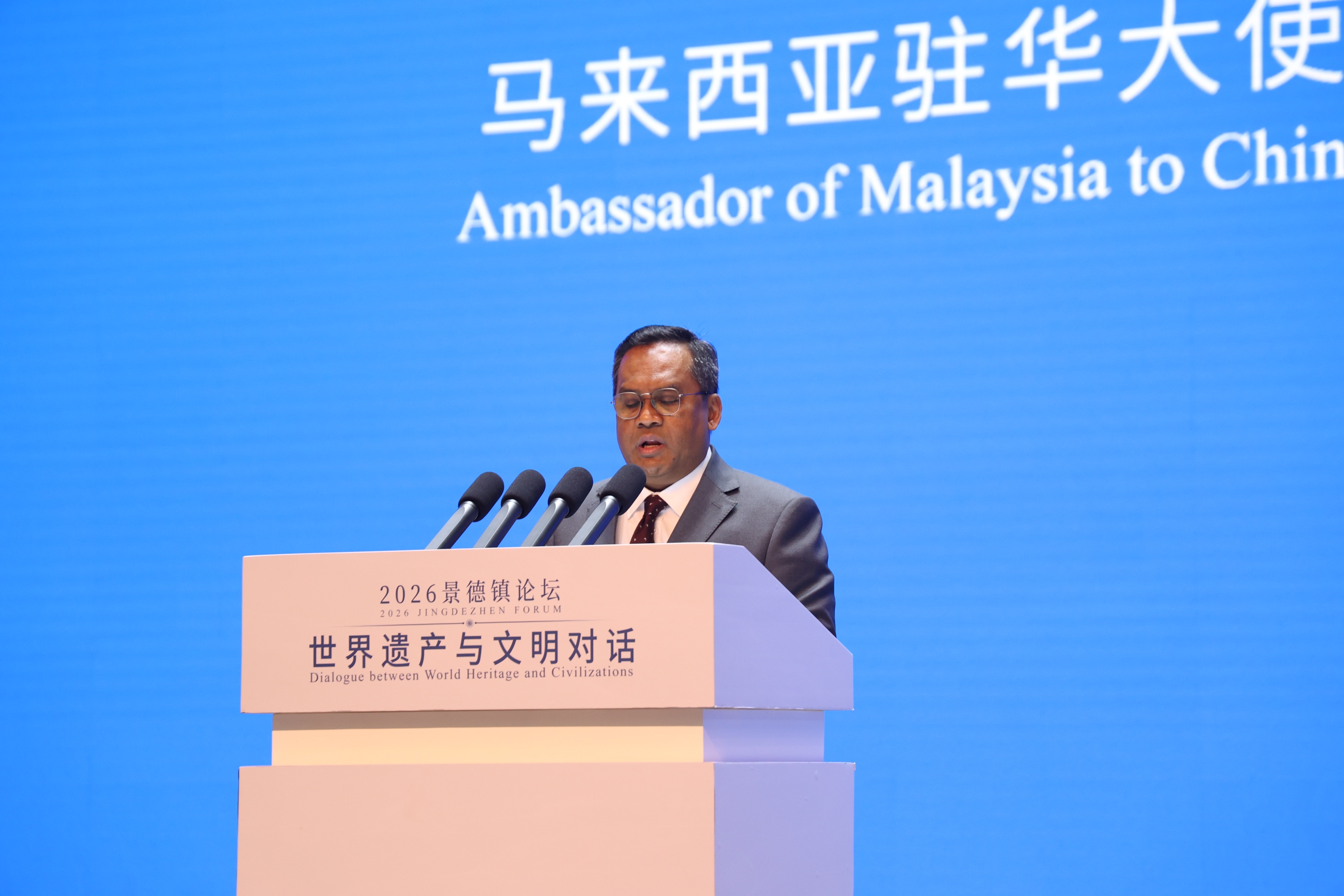 我院举办2026景德镇论坛