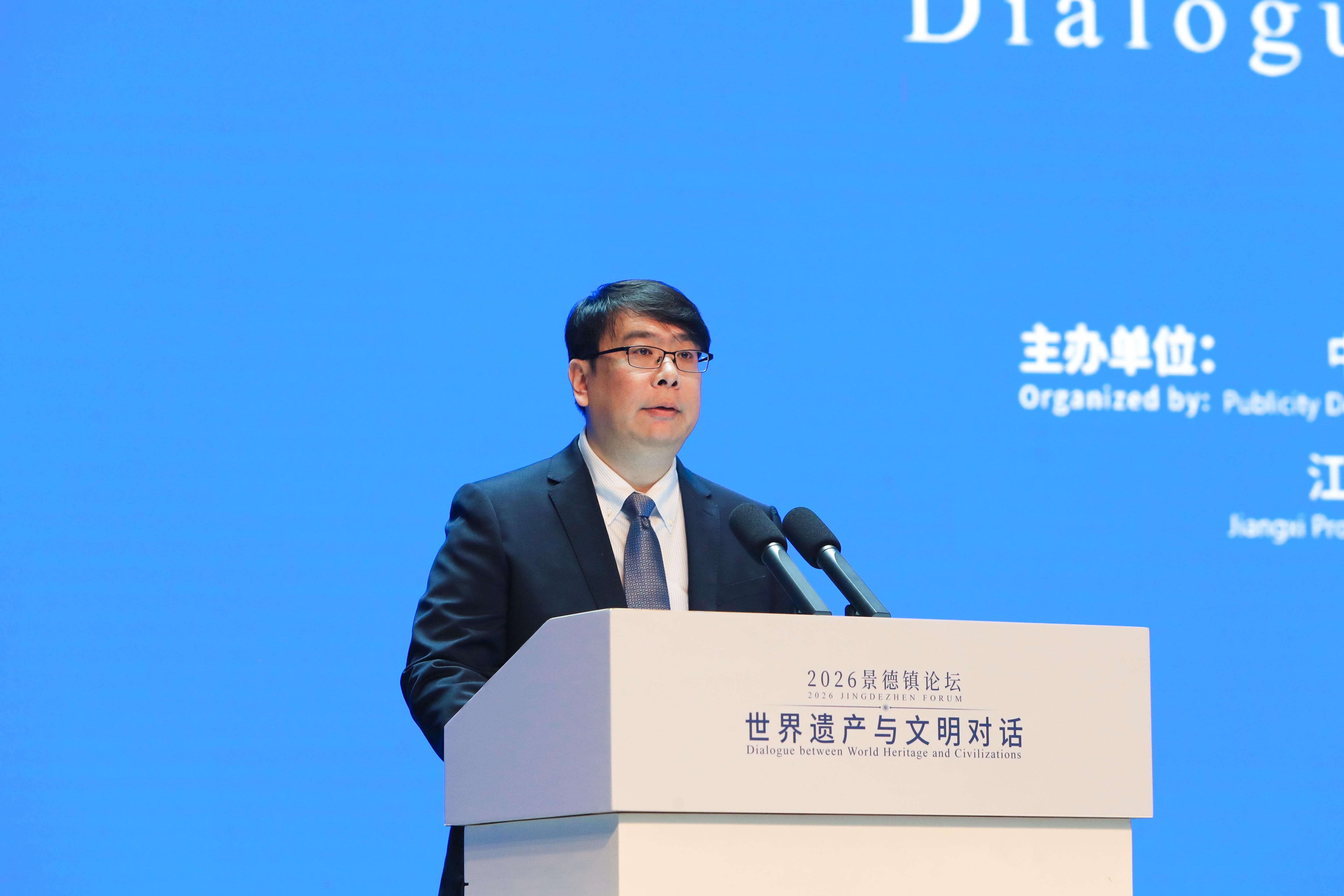 我院举办2026景德镇论坛