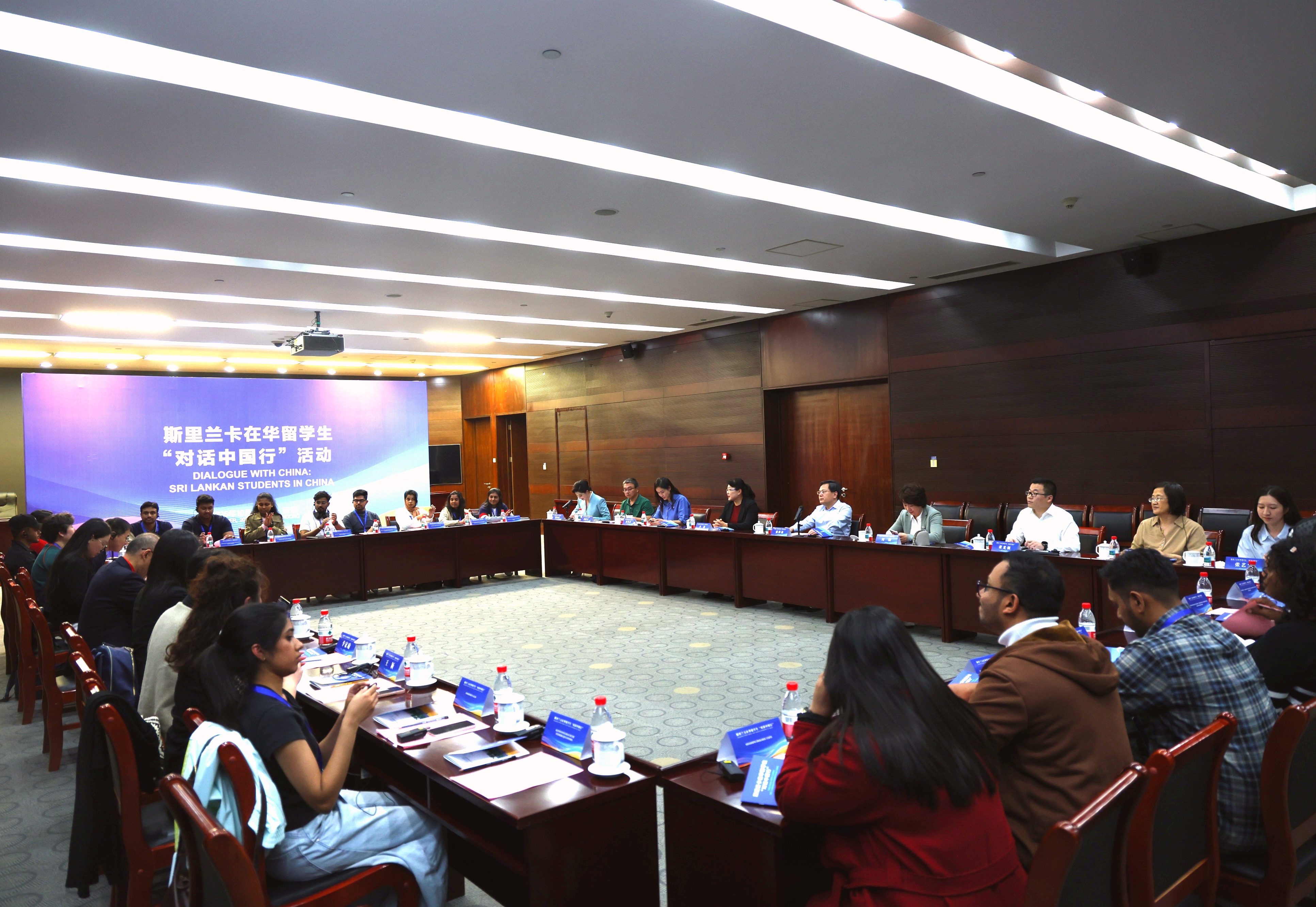 2026斯里兰卡在华留学生“对话中国行”活动在济南启动